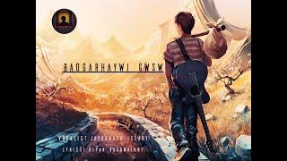 Baogarhaywi Gwsw Official Lyrical  Song |Jayabrata Islary |DKB Productions