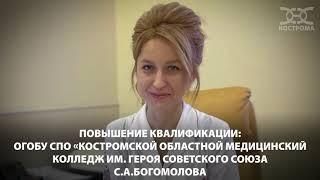 ДАВАЙТЕ ЗНАКОМИТЬСЯ! Светлана Евгеньевна КРОТОВА