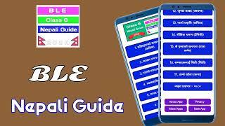 Class 8 Nepali Guide 2080 | BLE Nepali Guide App