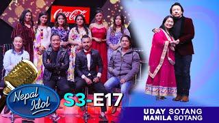 NEPAL IDOL SEASON 3 | VALENTINE'S DAY SPECIAL | EPISODE 17 | UDAY SOTANG AND MANILA SOTANG | AP1HD