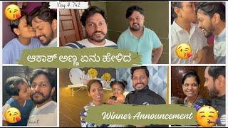 ಆಕಾಶ ಪುಟ್ಟಿ ಅವರ ಮನೆಗೆ ಹೋಗಿದ್ದೆವು | ಅಪ್ಪ-ಅಮ್ಮ ಹೇಗಿದ್ದಾರೆ ಗೊತ್ತಾ | ಯಾರೆಲ್ಲಾ Rs.500/- ಗೆದ್ದರು Vlog 742