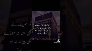 Best Lines , Sufi Lines , Qoutes , HD Technical boy Free Copyright