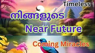 Near Future||Miracles coming||Timeless||blessings||Angelmessageforyou||Tarotreading||malayalam