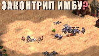 ВИНЧ НЕ ПОНИМАЕТ, ЧТО ПРОИСХОДИТ в Age of Empires 2