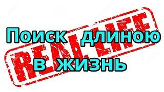 Атеист и верующий: Мощное свидетельство. ИСКАТЕЛЬ ИСТИНЫ. ВАЖНО! Смысл жизни Диспут атеиста с Богом