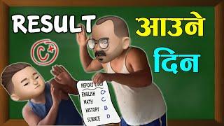 EXAM KO RESULT RA CHIMEKI UNCLE Nepali Comedy Story