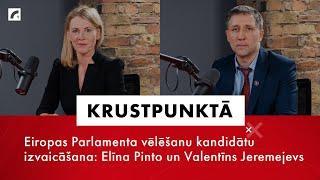 Eiropas Parlamenta vēlēšanu kandidātu izvaicāšana: Elīna Pinto un Valentīns Jeremejevs | Krustpunktā