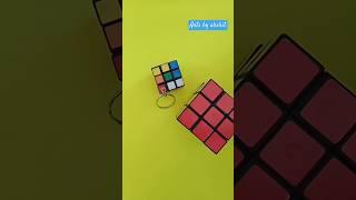 Mini keychain cube | #keychain #cube #viral #art #solving #shorts #3x3 #mini #smallcube #trending
