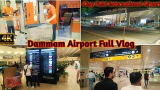 सऊदी अरब दम्मम हवाई अड्डा / Saudi Arabia Dammam Airport vlogs / Dammam Airport Baggage Rules / Rule