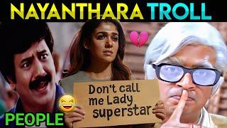 Don't Call Me Lady Superstar..? #Nayanthara Meme Troll | Kosu Thollai