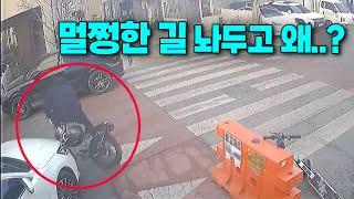 23962회. 주차장 입구 바로 옆에서 나온 자전거! 보험사 담당 직원은 얼른 CCTV 영상 보세요~