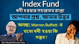 Basics of Share Market for Beginners in Bengali | Share Market basics in Bangla|শেয়ার বাজারে বিনিয়োগ