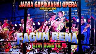 Jatra Gupikanhai Opera 2023-24||Fagun Rena Eyay Rong Te||Love Song video