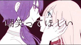 【結月ゆかり＆IA】ピニャコラーダ【オリジナル】/【Yukari Yuzuki&IA】 Piña Colada【original】