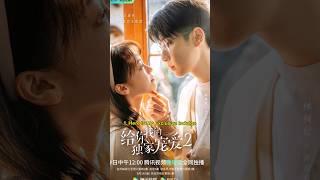 Top 10 Chinese Dramas Where Female Lead is Madly In Love With Male Lead 2024 #facts #viral #shorts