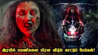 நெஞ்சை அதிரவைக்கும் "HORROR & TWISTED" | Movies Explanation In Tamil | Movies Explained In Tamil