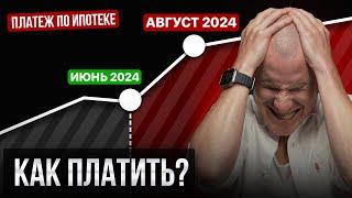 ОТМЕНА ЛЬГОТНОЙ ИПОТЕКИ ПЕРЕВЕРНУЛА Рынок недвижимости! Что делать Россиянам?