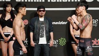 [스타ting] 이윤진 Vs 홍성빈 Xiaomi ROAD FC YOUNG GUNS 33 계체량 측정식 -61.5kg 밴텀급