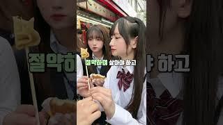 한국인이 말해주는 일본 이민이 힘든 이유