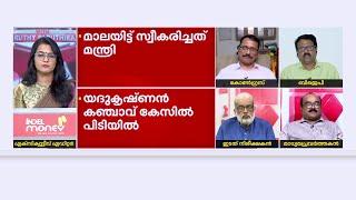 'CPIM പുലിപ്പുറത്താണ് സവാരി ചെയ്യുന്നത്, ഇറങ്ങിയാല്‍ കഥ കഴിയും' | Shaji Raghavan