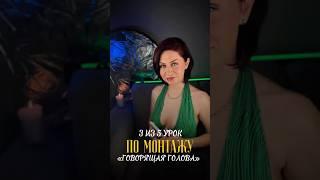 Как снять видео, где ты говоришь на фоне экрана телефона | CapCut Tutorial