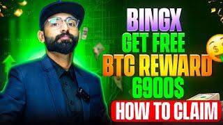 BingX free BTC Reward Claim || How to Claim Free Rewards (USDT)