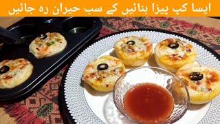 Cup Pizza  | Eid Special Pizza Recipe | Easy and quick Pizza