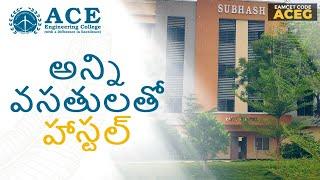 Hostel facility- ACE Engineering College(ACEG)- Autonomous- Hyderabad