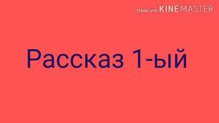 Юлия Кузнецова "Подружки" аудиокнига. Читает: Диана Поликарпова