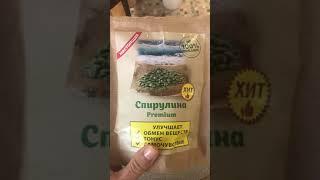 Продукты красоты. Суперфуды