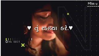 New gujrati best WhatsApp status 2021. Love status. Jignesh kaviraj new song.gujrati remix status