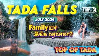 Tada Falls Complete Guide | One-Day Family Trip from Chennai! | July 2024