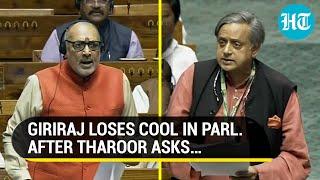 ‘I Can Also Shout…’: Giriraj Singh Vs Shashi Tharoor In Lok Sabha On MGNREGA Scheme | Watch