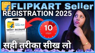 How to Sell on Flipkart  Flipkart Seller Kaise Bane | Flipkart Seller Account Registration 2025