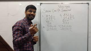 Vedic Math LH9 | Subraction special case in Hindi | How to calculate faster than computer