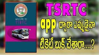 TSRTC Online App | How to book bus tickets using TSRTC Official App |Vajra Mini AC Bus|Digital hub9