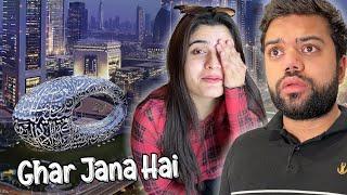 Mujhe Apne Ghar Jana Hai  | Goodbye Dubai ️ | Museum Of The Future Bhi Dekh Liya 