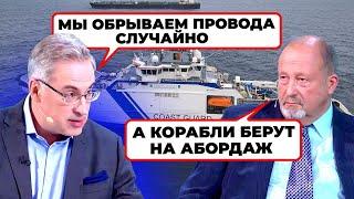 ️«НАШИХ ПАЦАНОВ МОРДОЙ В ПОЛ» - російських піратів ЖОРСТКО ЗАТРИМАВ фінський спецназ