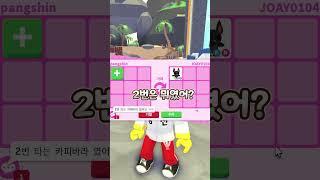 설마 1번 강아지  2번 쉐드?!!!!