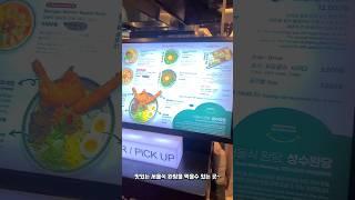 #숏힐링의 유레카(성수완당-성수 완당면)#food#shorts