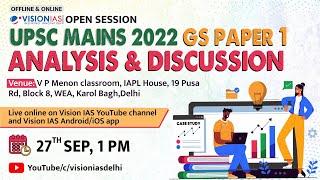 Open Session | UPSC Mains 2022 GS Paper 1 Analysis & Discussion