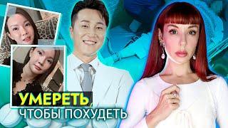 Анатомия идеала: как культура K-beauty калечит людей