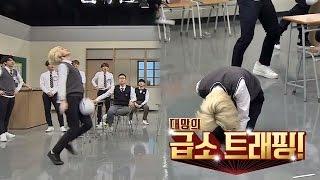 [Preview] Infinite  Welcome to school, my brother. - Knowing brother 46