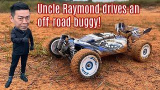 Uncle Raymond drives an off-road buggy! #rcbuggy #wltoys #124017v2