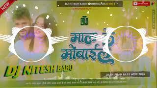 DJ Malai music Jhan Jhan Hard Bass Toing Mix  DJ Remix Song mal ke mobile Dj Nitesh Babu