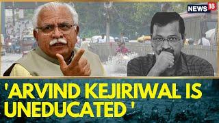 Delhi Flood News | Haryana CM Khattar Calls Delhi CM Arvind Kejiriwal 'Uneducated' | Yamuna|  News18