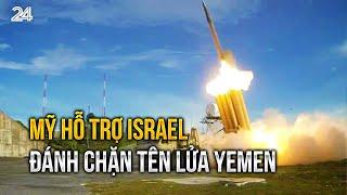 Mỹ hỗ trợ Israel đánh chặn tên lửa Yemen | VTV24