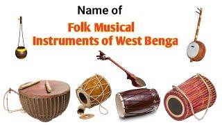 Folk Musical Instruments of West Bengal | Compare7 |