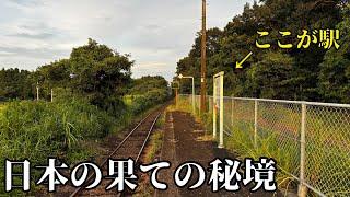 【最高】日本の果ての秘境が素晴らしすぎた…