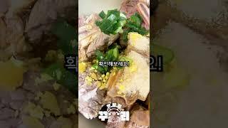 설에는 역시 갈비찜이지! #갈비 #갈비찜 #찜갈비
